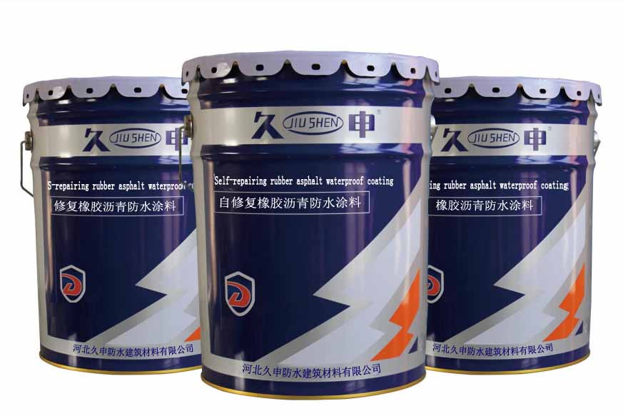 自修復橡膠瀝青防水涂料