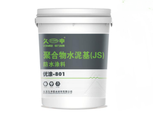優涂-801聚合物水泥基防水涂料
