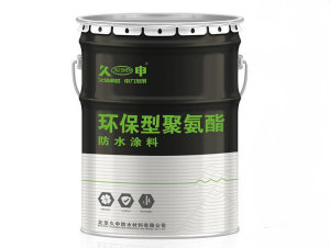 環保型聚氨酯防水涂料