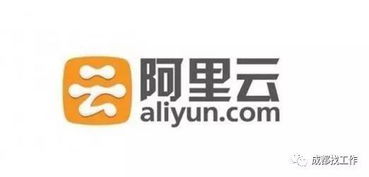 急聘阿里云產(chǎn)品銷售人員 誠(chéng)邀互聯(lián)網(wǎng)愛好者，共筑云端未來，享高額薪資福利