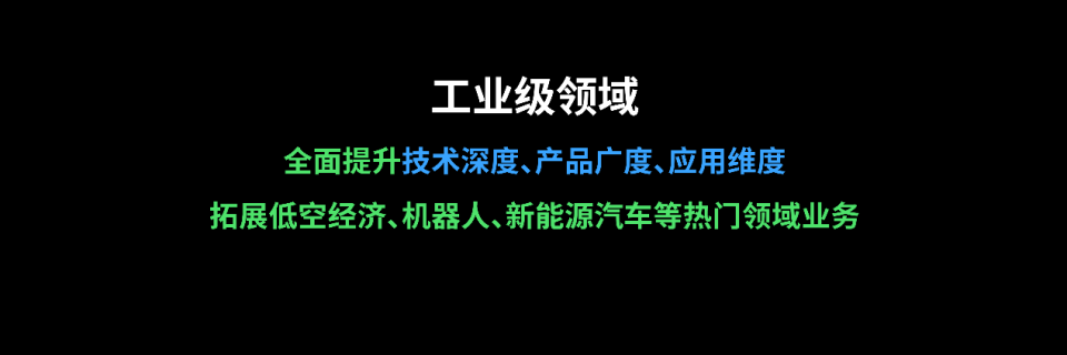 TP-LINK 2025春季新品發(fā)布會 開啟全場景數(shù)字化新時代，賦能應(yīng)用軟件開發(fā)創(chuàng)新